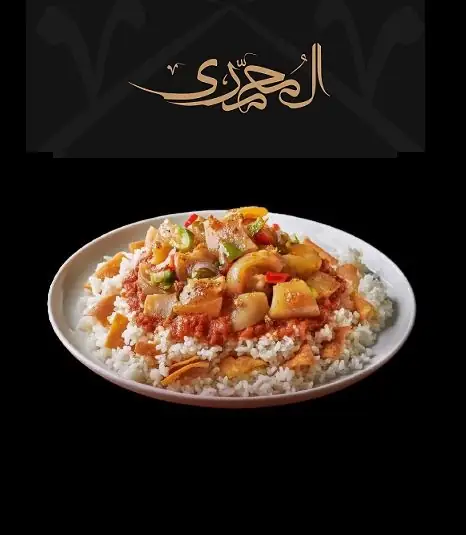 فتة كوارع