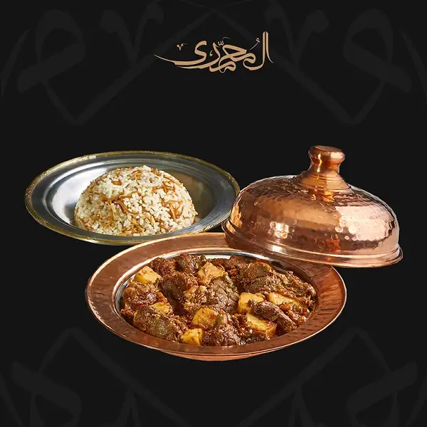 طاجن كباب حلة باللحم