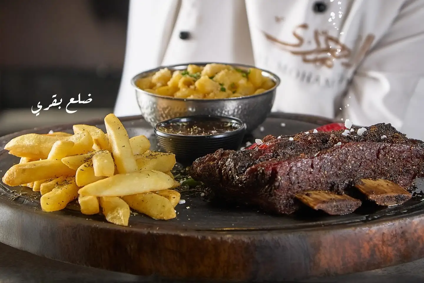 Visit El Mohamady Restaurant